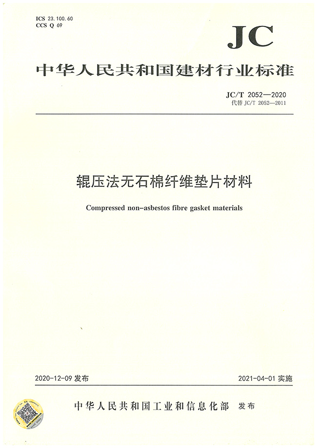 澳门管家婆必中一肖