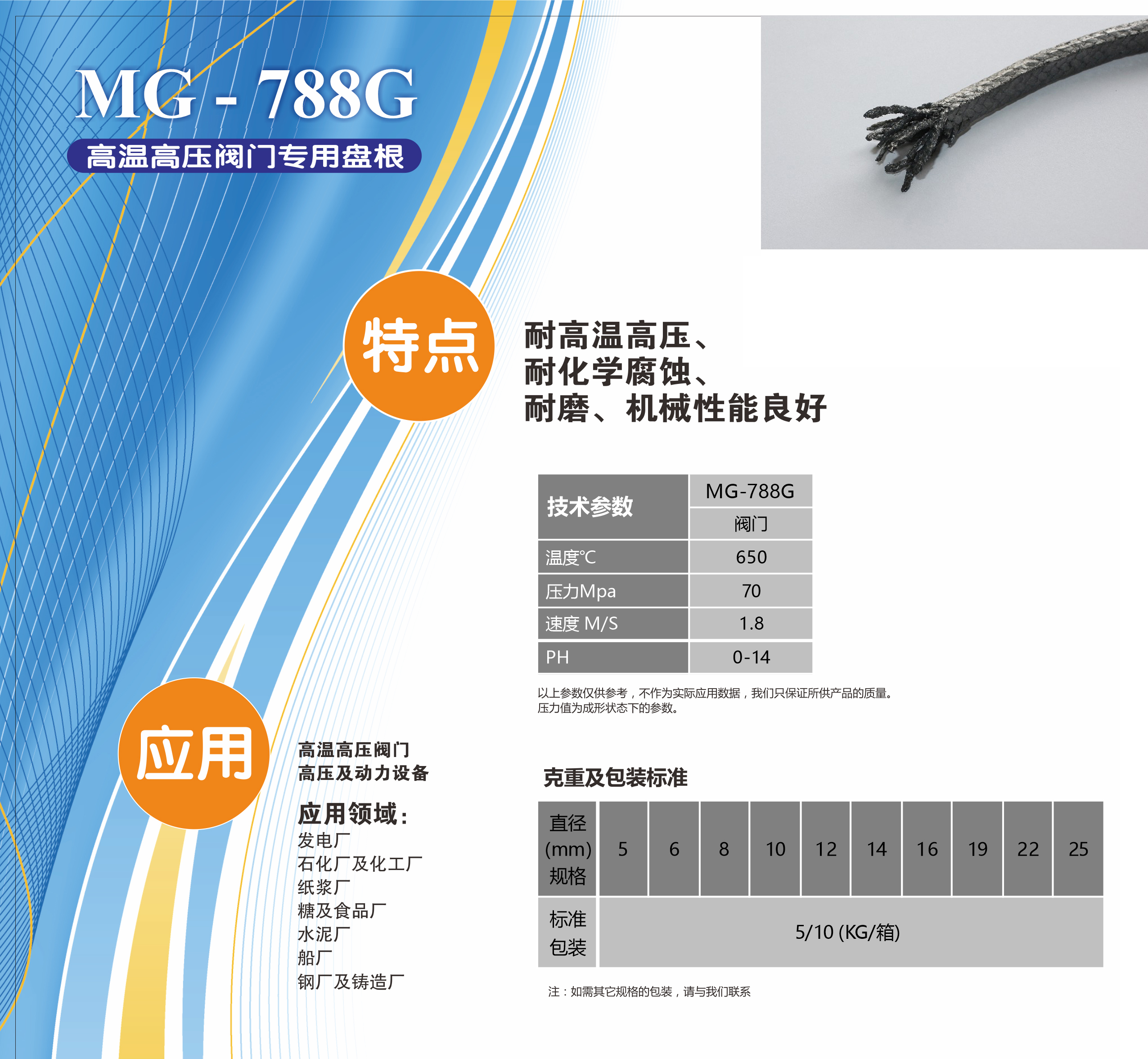 澳门管家婆必中一肖