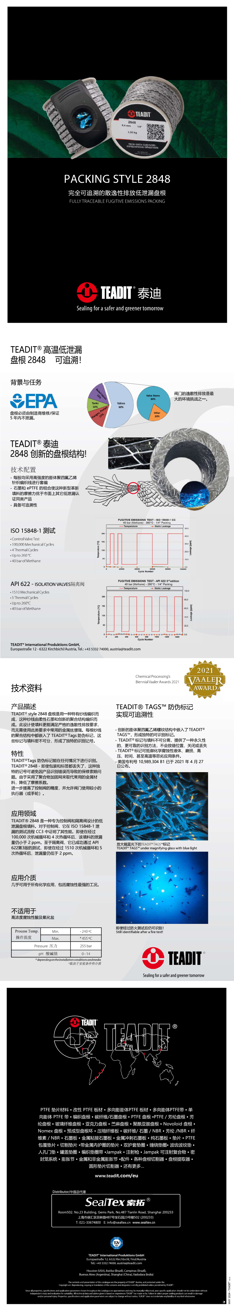 澳门管家婆必中一肖
