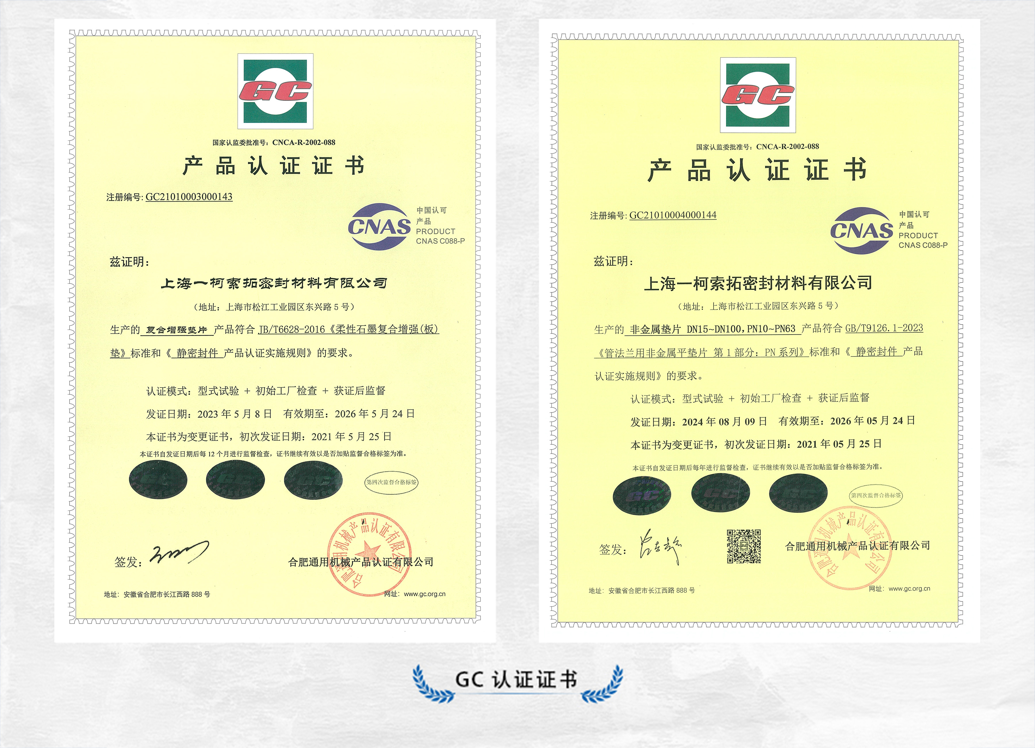 澳门管家婆必中一肖