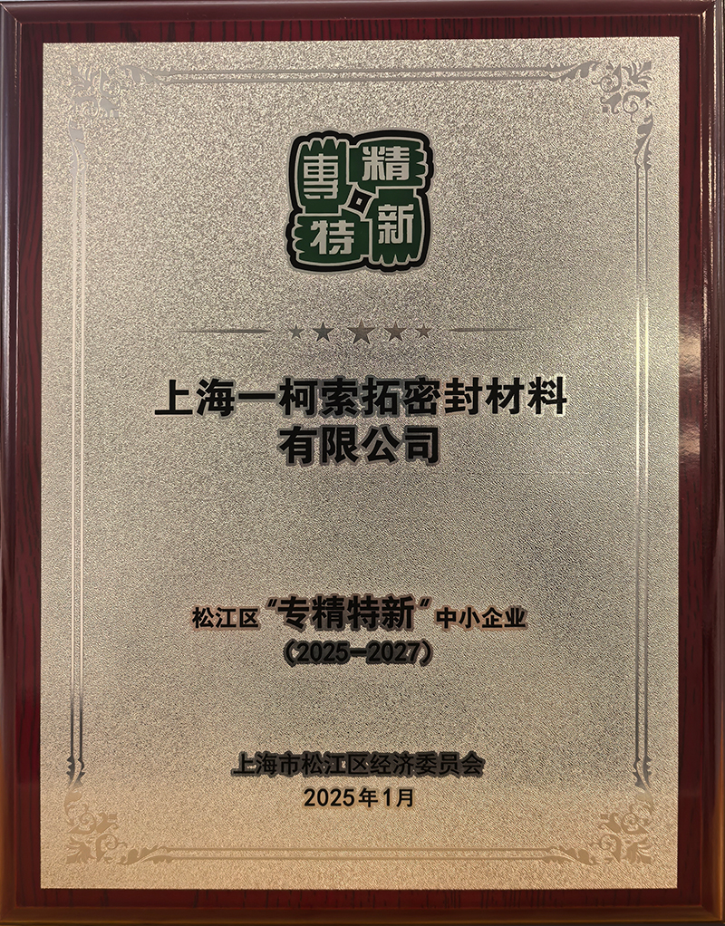 澳门管家婆必中一肖