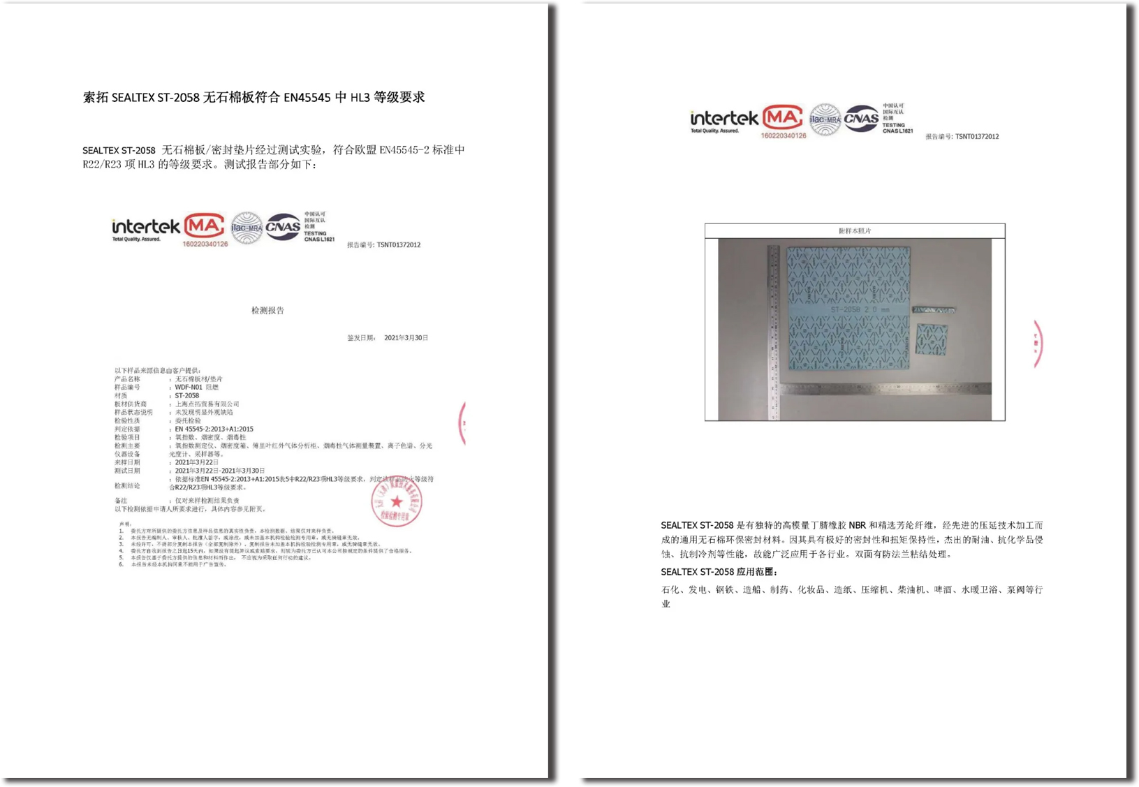 澳门管家婆必中一肖