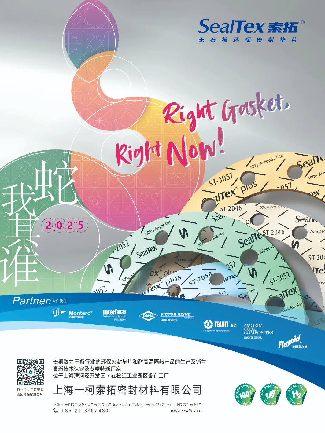 澳门管家婆必中一肖