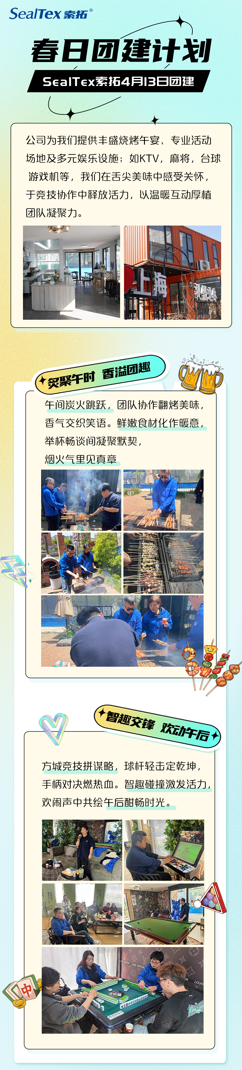 澳门管家婆必中一肖